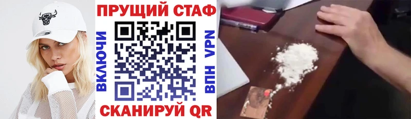 Магазины продажи наркотиков Верхний Уфалей Бутират СК МЕФ NBOMe КОКАИН Гашиш Марихуана