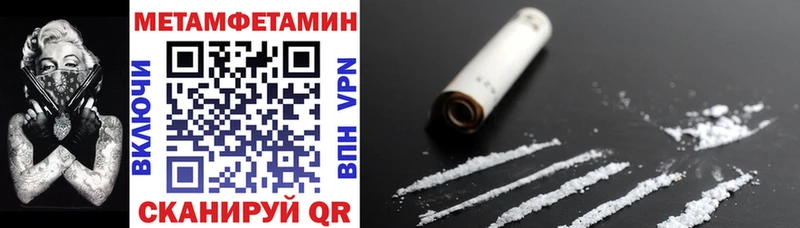 ОМГ ОМГ ONION  Верхний Уфалей  АМФЕТАМИН 97% 