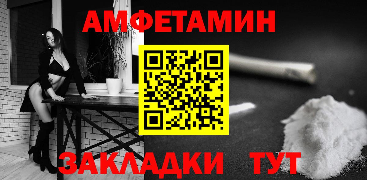 Плюхи  Верхний Уфалей  МЕФ  Вход с VPN  КОКАИН  Ешки 