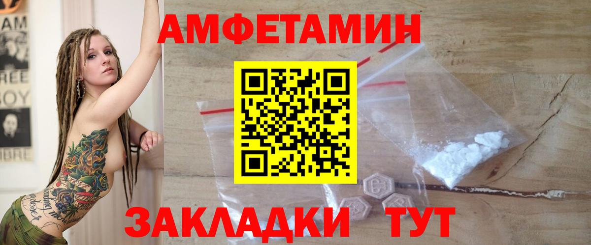 Кокаин  ЭКСТАЗИ  МЕТАДОН  ГАШИШ  Верхний Уфалей  Каннабис  Мефедрон  