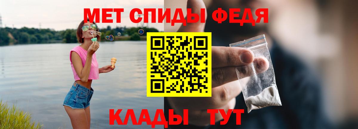 Amphetamine 98% Верхний Уфалей