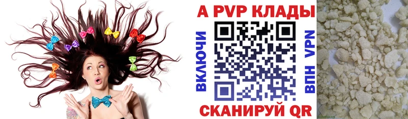А ПВП крисы CK  мега вход  Верхний Уфалей 
