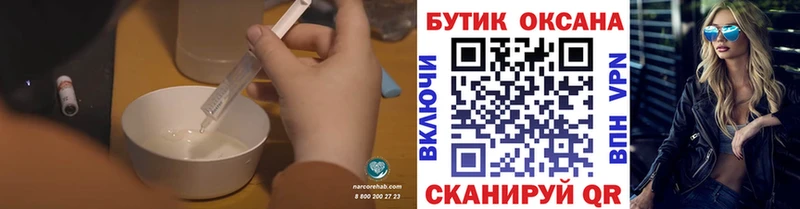 Бутират вода  Верхний Уфалей 