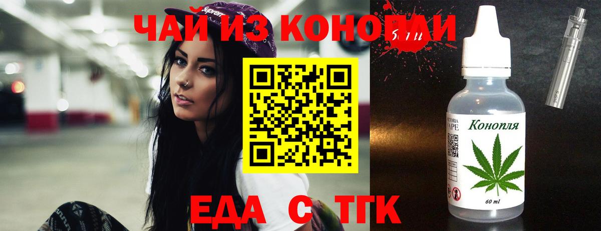 Canna-Cookies марихуана  Верхний Уфалей 