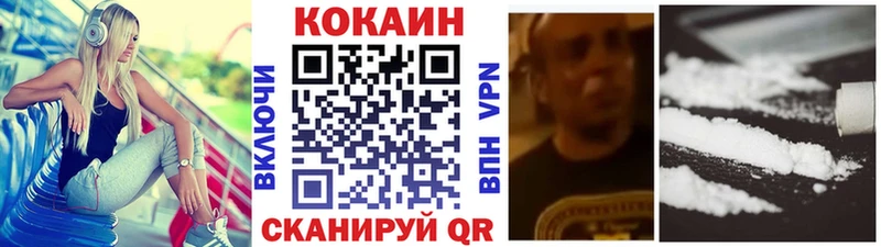 Cocaine 98%  где продают наркотики  Верхний Уфалей 