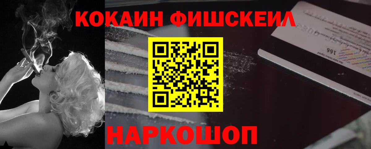 КОКАИН Боливия Верхний Уфалей