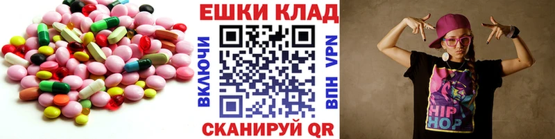 Ecstasy 280мг  Верхний Уфалей 