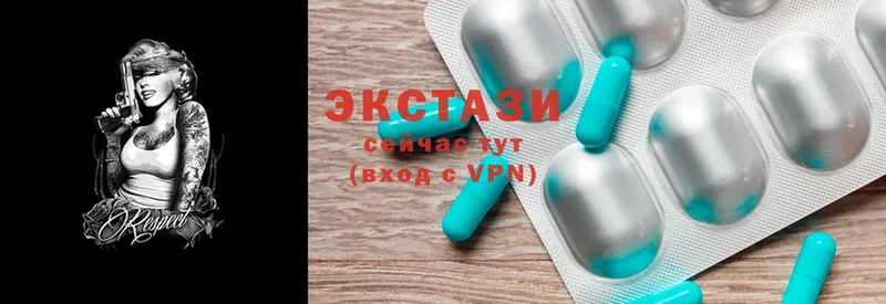 Ecstasy XTC Верхний Уфалей