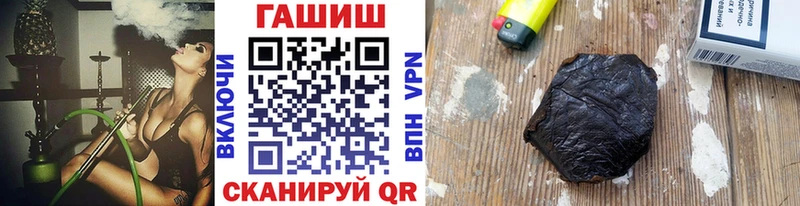 что такое наркотик  Верхний Уфалей  ГАШИШ убойный 