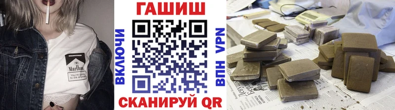 ГАШИШ ice o lator Верхний Уфалей