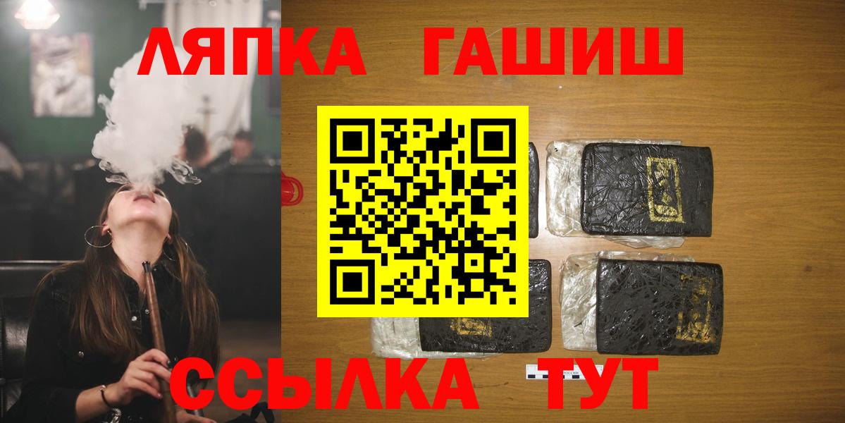 Верхний Уфалей  ГАШИШ  Гашиш индика сатива  наркошоп  ГАШ убойный  Вход с VPN 