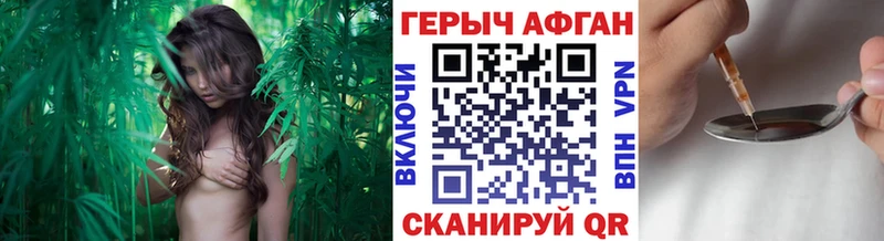 купить наркоту Верхний Уфалей Героин белый