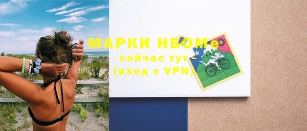 тгк Баксан