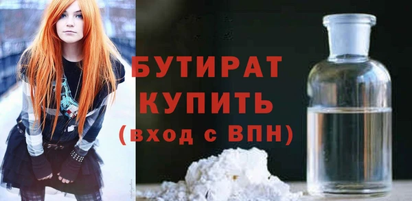 тгк Баксан