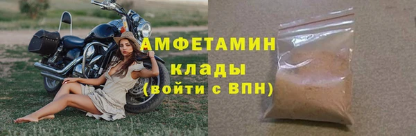 тгк Баксан