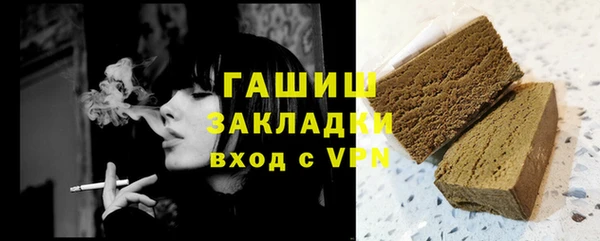 марки lsd Арсеньев