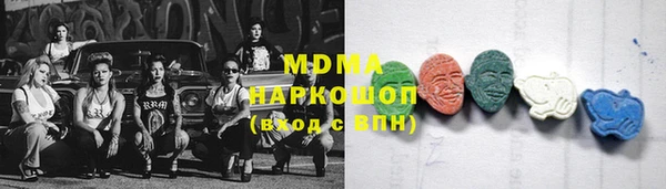 марки lsd Арсеньев
