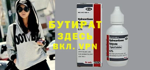 скорость Балахна