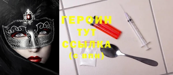 тгк Баксан