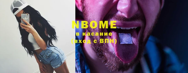 ECSTASY Балабаново