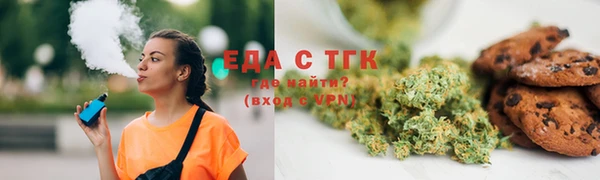 прущие грибы Армянск
