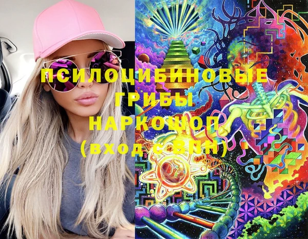 ECSTASY Балабаново