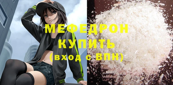 тгк Баксан