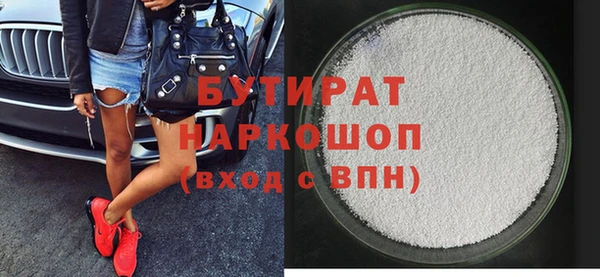 скорость Балахна