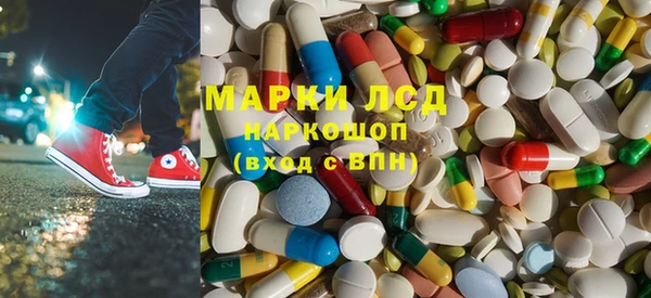 марки lsd Арсеньев