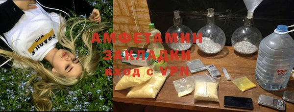 скорость Балахна