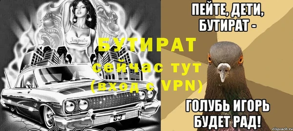 ECSTASY Балабаново
