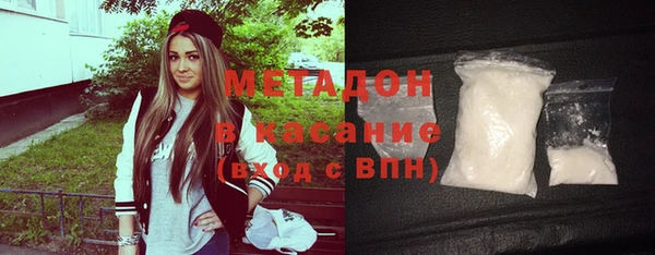 ECSTASY Балабаново