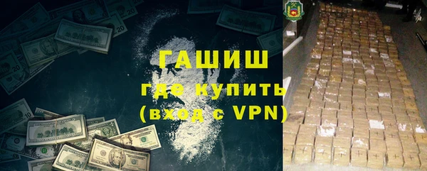 героин Лиски