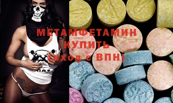 тгк Баксан