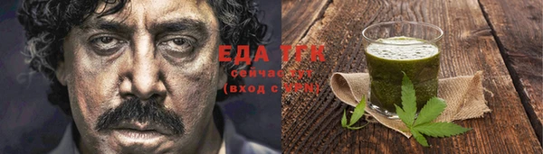 тгк Баксан