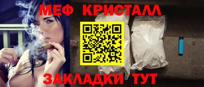 тгк Бугуруслан