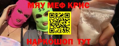 MDMA Premium VHQ Апрелевка