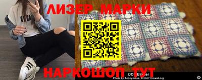 мефедрон Апшеронск