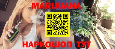 COCAINE Бузулук