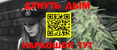 COCAINE Бузулук