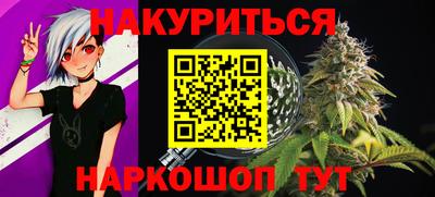 мефедрон Апшеронск