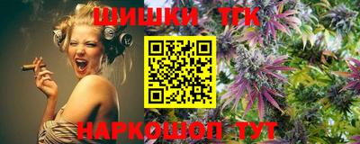 тгк Бугуруслан