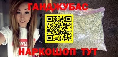 мефедрон Апшеронск