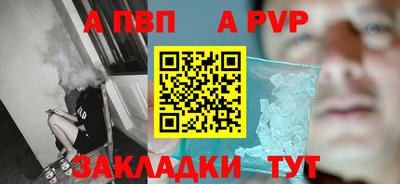 mdpv Будённовск