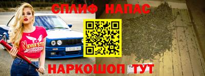 COCAINE Бузулук