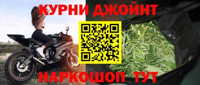 гашишное масло Кингисепп