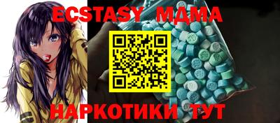 MDMA Premium VHQ Апрелевка