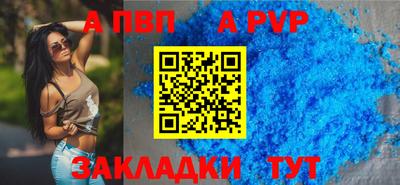 стафф Азнакаево