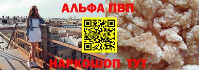 mdpv Будённовск
