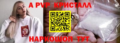 mdpv Будённовск
